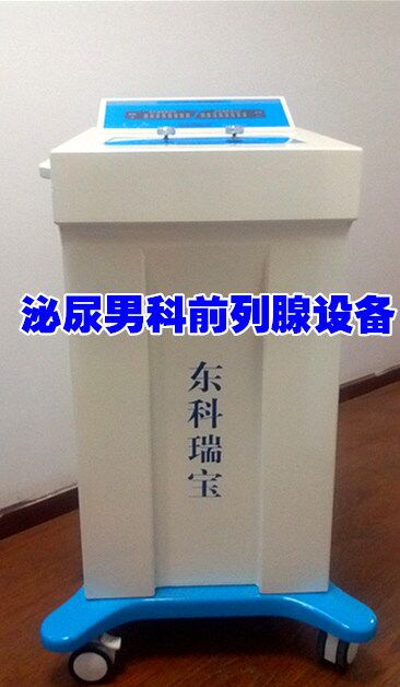 前列腺作为男性特有的生殖器官，对于男性而言，重要程度不言而喻。因为男性的尿道是通过前列腺腺体的，所以一旦前列腺出现问题的话，首先受到影响的就是排尿。像前列腺增生、前列腺炎等一系列的前列腺疾病，随着男性年龄的增大，发病的几率也会越来越大。所以，如何保护前列腺炎是每个男性都需要了解的事情。 一、多休息，不久坐 前列腺是一个“磨人的小妖精”，非常的娇贵。一旦疲劳过度的话，就会出现各种的疾病。久坐也会导致前列腺出现问题，不要认为长时间坐着是在让前列腺休息哦！这个想法大错特错了，你长时间坐着的话其实是坐在前列腺上的，这样做的话只会加重症状，增加前列腺的负担。 二、多运动，少骑车 运动和锻炼对于我们的身体，好处多多，就不用我多说了吧！充分的锻炼可以很好的去改善前列腺的血液循环，可以很好的提升免疫力，这样一来患上前列腺疾病的几率就会大大介绍。不过运动也要有选择的，骑单车就不建议男性长时间进行，时间长的话，跟久坐其实是一个意思了。 三、多饮水，少憋尿 因为人体的特殊结构，前列腺和尿道是相连的。所以有炎症的话，利用排尿来清洗尿道，也会随之排出前列腺的分泌物。这样做也是在很好的保护前列腺。如果在生活中，男性因为工作还是其他的因素，会习惯性的长期憋尿的话，虽然可以忍一时风平浪静，但是这样你的前列腺是伤不起的，在受伤的道路上越走越远。。 四、多保暧，少过热 做好局部的保暖，可以很好的减少前列腺和精道的腔内压力，可以很好的松弛平滑肌的纤维，这样一来出口的阻力就减少了，会让前列腺液流通的很顺畅。不会出现肌肉组织过度收缩的情况，就可以预防前列腺炎了。不过保暖的话，也要注意尺度，过高的温度对于前列腺炎也是很伤不起的。 五、多房事，少纵欲 男性前列腺液排出的途径只有两个，一个是通过医生按摩使它排出，一个是进行房事之后排出。大多数的男性的排出方式都是后者，所以成年的男性要保持规律的房事，可以帮助前列腺新陈代谢。但是不要过度纵欲，过度纵欲也是会引起前列腺炎发作的。 纵欲过度最伤前列腺 1、患前列腺炎 研究证明，长时间强烈的性兴奋，极其容易出现性生活过度频繁，纵欲过，短时间内进行持续多次性交的男性发生急性前列腺炎的比率高达89.7%。由于延长性生活时间，均可引起前列腺充血、肿胀而诱发前列腺炎症，尤其是新郎容易发生。 2、前列腺增生 过度的性生活会使前列腺在较长的时间内处于充血状态，大量的血液在前列腺内长时间地淤滞就会引起和加重前列腺增生。在前列腺增生的早期阶段，有时患者 在还未出现排尿困难的症状时，会突然出现与年龄不相符的性欲亢进。这是由于前列腺增生造成了患者性功能的紊乱，反馈性地引起其睾丸功能的一时性增强所致。 这时患者不能自以为是“返老还童”去放纵性生活，而应该高度重视。
